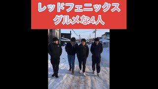 【グルメな選手の石狩探訪】麺家まるたけ編