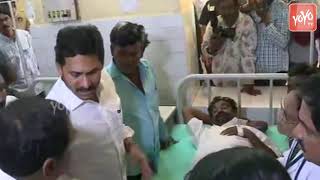 AP CM YS Jagan Consoles Boat Accident Victims | Godavari Boat Accident  | Devipatnam | YOYO TV