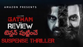 GATHAM Movie Review | Thriller | Telugu Movies | Amazon Prime Video | 2020 | Uk Talkies