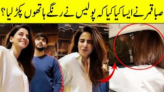Saba Qamar Caught By A Police Man Red Handed | Video Went Viral | TA2Q | Desi Tv