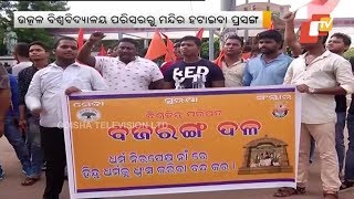 Utkal University students protest Orissa HC's order to remove temple \u0026 Hindu dieties from varsity ca