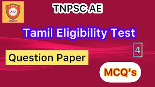 TNPSC AE - Tamil Eligibility Test/Previous Question Paper/MCQ’s - 4