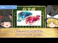 【ゆっくり解説】平成初期　1990年代に流行った「電化製品」11選