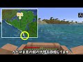 【マイクラゆっくり実況】街作り始めます。2～season2～【マインクラフト minecraft】