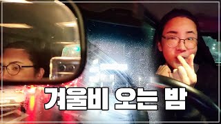 FULL ｜어머님 긴급 호출로 급히 집에 가야해요 #어머님호출 | 2022.12.12