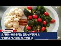 치매 걸리기 싫다면 토마토 이것 을 함께 꼭 드세요 치매 예방에 좋은 음식 건강 정보 궁합 상극