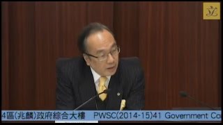 工務小組委員會會議(2015/01/23)