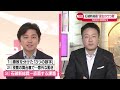 【解説】石破新総裁“誕生のウラ側”…5回目の挑戦制す　勝敗のポイントは