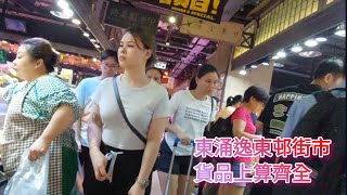 東涌逸東邨街市- 價格與市區大比拼！