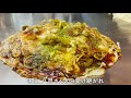 【広島 横川】お好み焼きは奥が深い【okonomiyaki food in hiroshima japan】青八昌で学んだ技・精神を世界に広げる【japanese street food lopez】