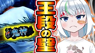 【鉄拳7】#24 とりあえず鬼神から脱出する。今日は本気👶【スラムそだち】