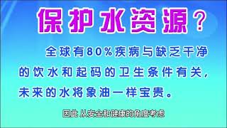 雨水安全饮用解析：洁净与污染并存。