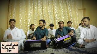 Hum Madine Se Allah Kyun aagaye by Abdullah Niazi, Waqas Niazi Qawwal \u0026 Brothers