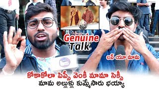 FULL PUBLIC TALK: Venky Mama Public Response | Venkatesh | Naga Chaitanya | Payal Rajput | NQ