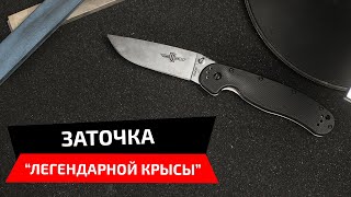 Заточка знаменитого ножа Ontario RAT-1 на устройстве для заточки Профиль К03