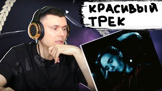 PUSSYKILLER - Прыгай на меня | Реакция и разбор