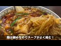 【日本グルメ旅】山形のご当地グルメを食べ尽くす！　＜前編＞【一人旅、食べ歩き、観光、酒場放浪記】