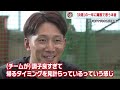 【復帰間近】カープ西川龍馬選手「勝負どころは８月中旬。早く戻ってそこからが勝負。勝ってハワイへ」 【球団認定】カープ全力応援チャンネル 【球団認定】カープ全力応援チャンネル