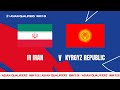 Full Match | AFC Asian Qualifiers™️ Road To 26 | Group A : IR Iran vs Kyrgyz Republic