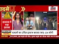 hathras road accident update भीषण सड़क हादसे में 15 लोगों की हुई मौत up news breaking news