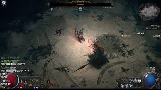 POE2 하드코어 SSF 모드  그만 하고 싶다