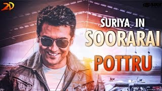 Soorarai Pottru Movie First Look & Teaser | Soorarai Pottru Release date | Suriya, Sudha Kongara