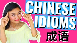 CHINESE IDIOMS【成语】Native Speakers Actually Use 👍 | Intermediate Chinese