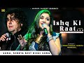 Ishq Ki Raat - Sonu Nigam | Shreya Ghoshal | Sunidhi Chauhan | Best Hindi Song