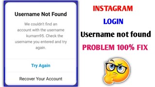 instagram login username not found problem| username not found instagram problem| username not found