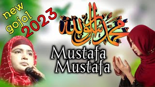 new gojol 2023 // Mustafa Mustafa//heart touching ghazal//Ajmera parveen