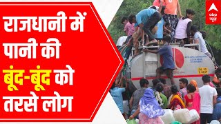 When will Delhiites will get rid of water crisis?