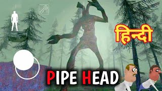 Siren Head Ka Bhai - Pipe Head Horror Gameplay || Guptaji Or Misraji ||