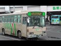 弘前バスターミナル 13時00分　バス一斉発車　2022.02.18