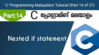 Nested If statement | C Programming Malayalam Tutorial | Part 14 of 27 |
