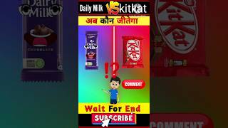 Dairy milk vs kitkat chocolate compression #fact #ytshorts #viral #dairymilk #kitkat