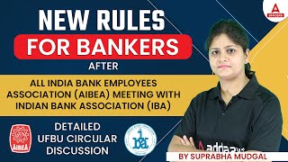 NEW RULES FOR BANKERS AFTER ALL INDIA BANK EMPLOYEES ASSOCIATION (AIBEA) MEETING WITH INDIAN BANK