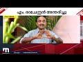 ആകാശവാണി മുൻ വാർത്താ അവതാരകൻ എം.രാമചന്ദ്രൻ അന്തരിച്ചു m ramachandran