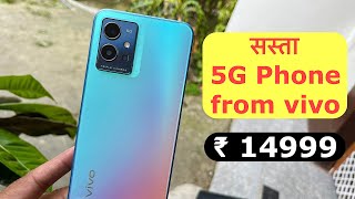 Best 5g Smartphone Under 15000 ? | Vivo T1 5G | @14999 BUY or NOT ?