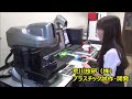 荒川技研（株）キーエンス３Ｄ測定機（ＨＰ用）