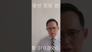 재혼결정 근데 불안해 하는 이유, 혼인신고에 민감해하는.. 때문에,