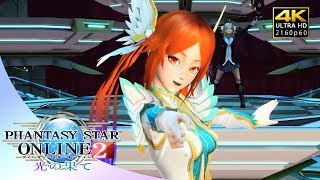 【PSO2】クーナ新曲「光の果て」【高画質 設定6】4K 2160p60