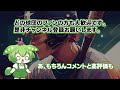 首位争い、aクラス争い激化後のセファンの反応【プロ野球 なんj反応まとめ・ 2chスレ・5chスレまとめ voicevox 広島東洋カープ 横浜denaベイスターズ 中日ドラゴンズ】