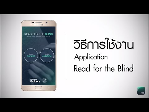 Read For The Blind Apps On Google Play