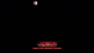 Azadar E Hussain as | Muharram 1444 2022 | Nadeem Sarwar Noha Status | Special Shia WhatsApp Status