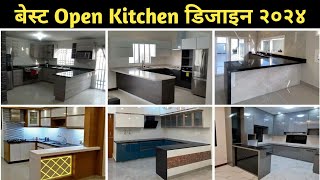 Beautiful Open Kitchen Design 2024 | Kitchen Design | Open Kitchen Design | Kichan Room Dizain