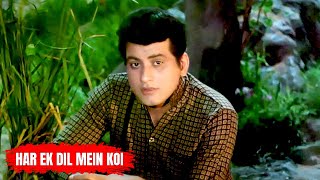 Har Ek Dil Mein Koi Armaan Hai Amanat | Amaanat 1977 Songs | Manna Dey | Title Song