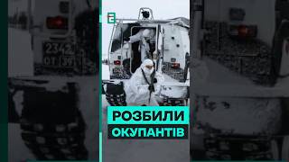 Українські захисники ЗНИЩИЛИ 20 одиниць ворожої техніки на Харківщині #еспресо #новини