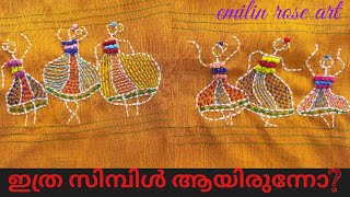 Simple Hand embroidery/ തുടക്കക്കാർക്ക് ചെയ്യാൻ പറ്റുന്ന hand embroidery work.