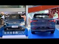 Wuling Starlight S 2024 in-depth Walkaround