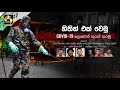 හිතින් එක් වෙමු hithin ek wemu vinod alwis indunil andramana dhayan witharana saman lenin